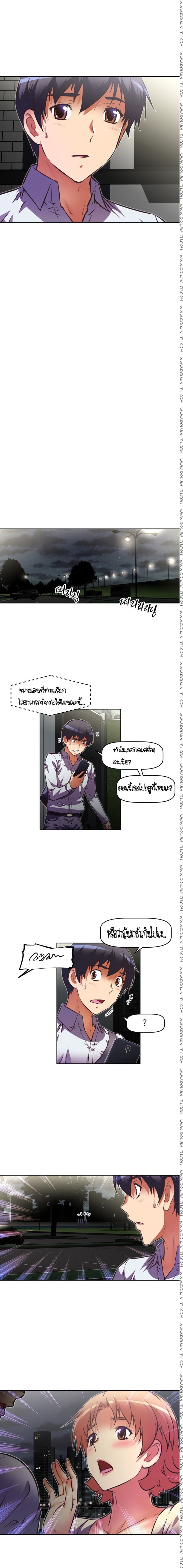 เธญเนเธฒเธเธกเธฑเธเธเธฐ